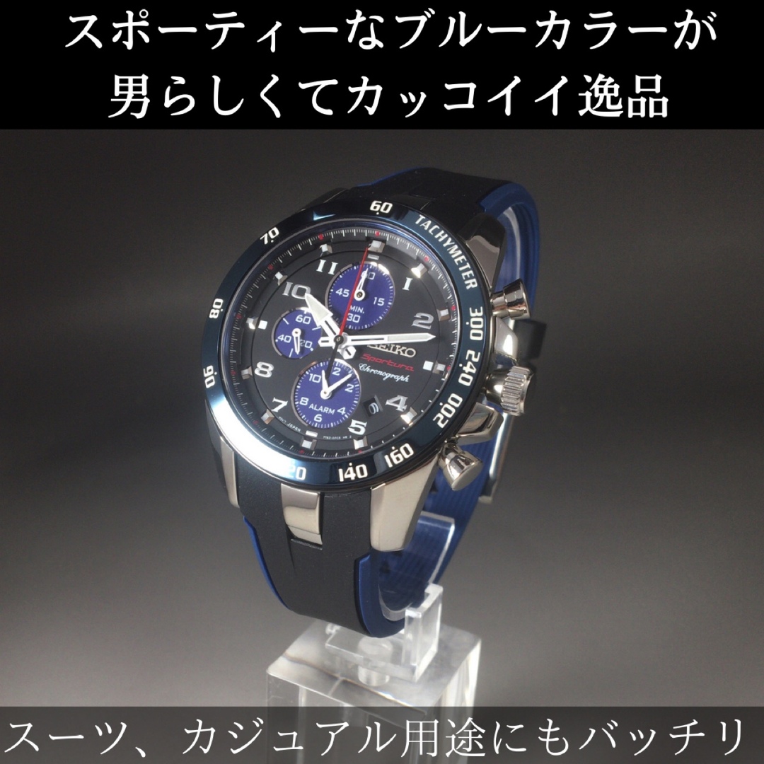 SEIKO - 新品未使用 海外限定モデル SEIKO セイコー スポーチュラの