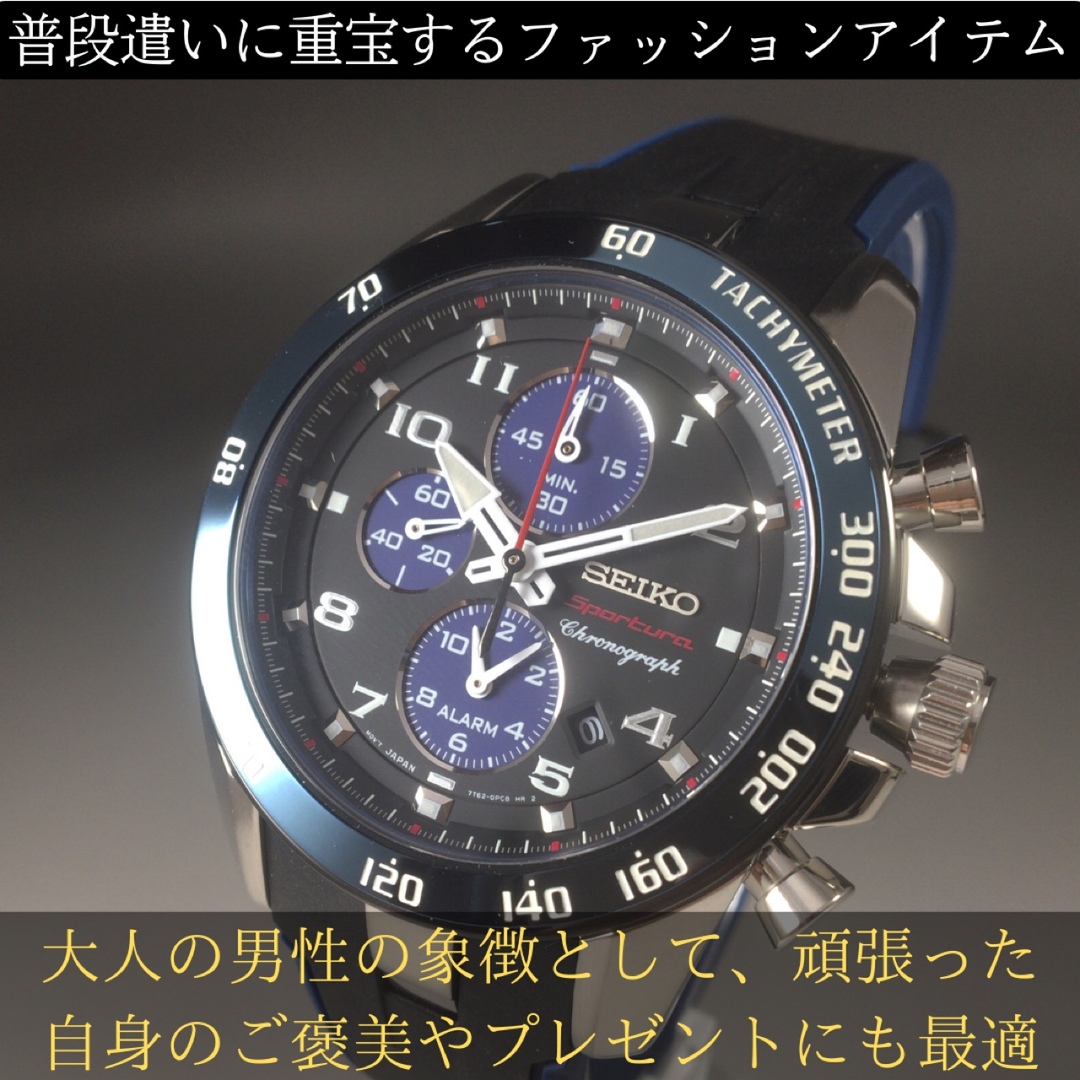 SEIKO - 新品未使用 海外限定モデル SEIKO セイコー スポーチュラの