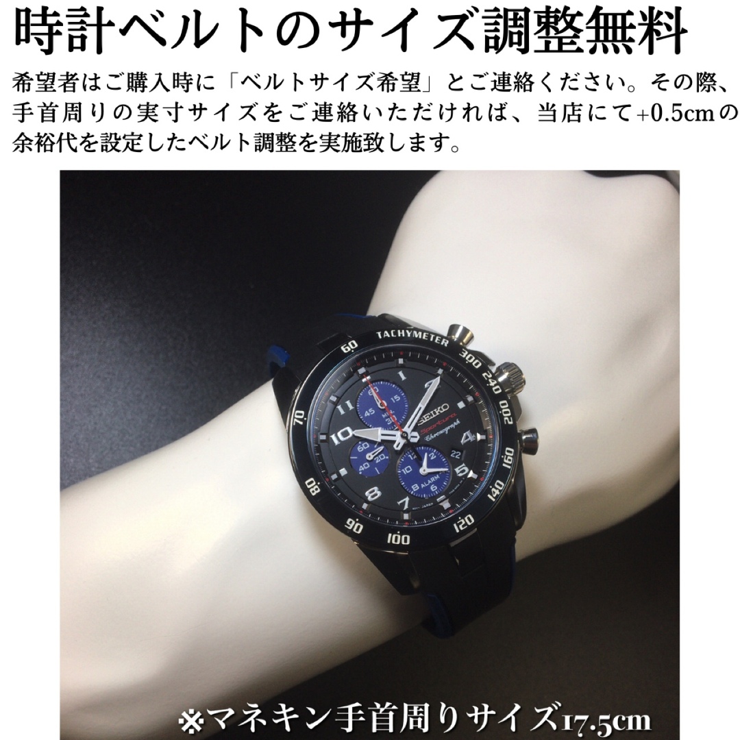 新品未使用 海外限定モデル SEIKO セイコー スポーチュラクロノグラフ◎ダイアルカラー