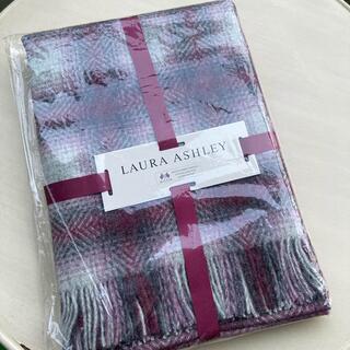 ローラアシュレイ 毛布の通販 100点以上 | LAURA ASHLEYのインテリア 