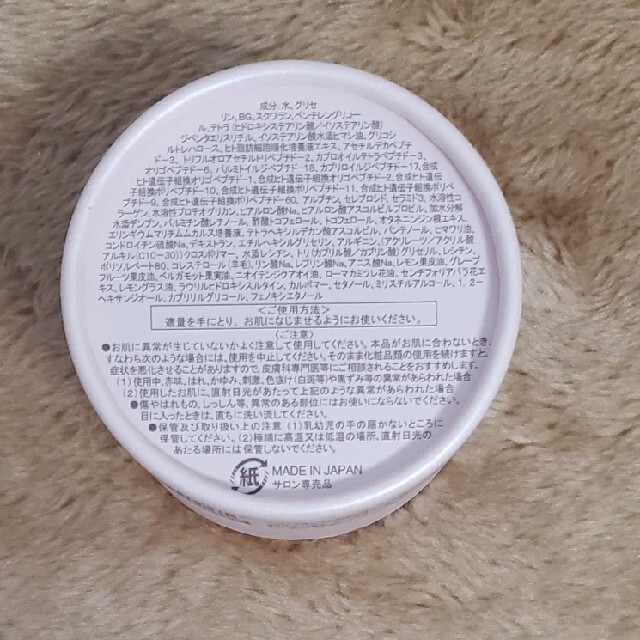 ディレイア ステム アンペリティ ザ クリーム 30g | zold-ut.hu