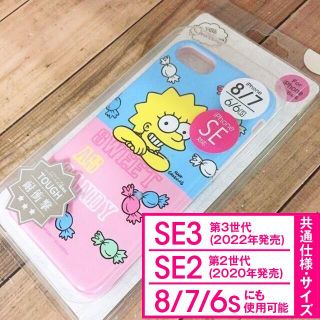 シンプソン(SIMPSON)のシンプソンズ iPhoneSE3/2/8/7 スマホケース ピンク x ブルー(iPhoneケース)