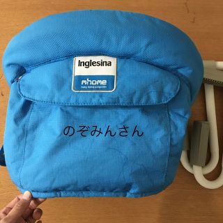 イングリッシーナ(Inglesina)のイングリッシーナ(その他)