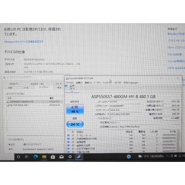 HP(ヒューレットパッカード)のHP ZBook 15 G2 Core i7 4710MQ SSD480G スマホ/家電/カメラのPC/タブレット(ノートPC)の商品写真