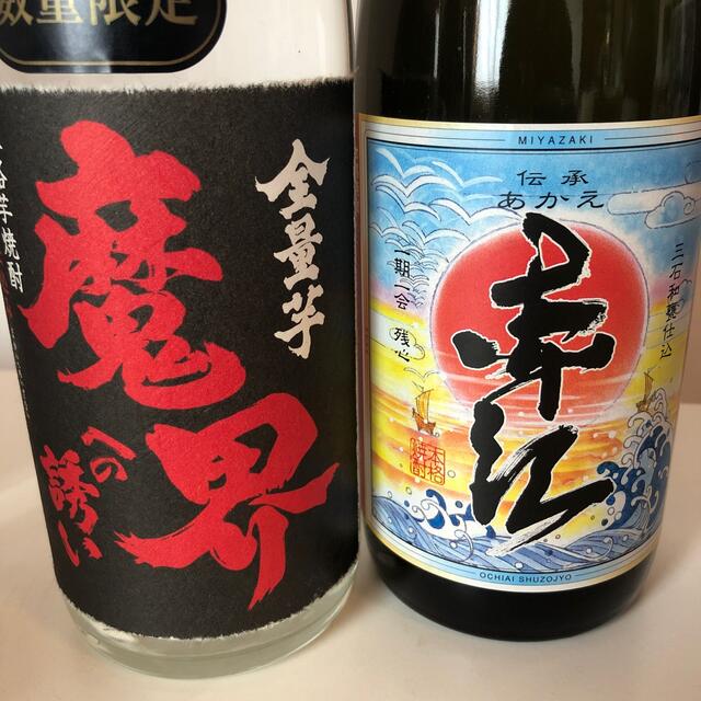 64【芋焼酎飲み比べ6本セット】＼送料無料でお得！／ 食品/飲料/酒の酒(焼酎)の商品写真