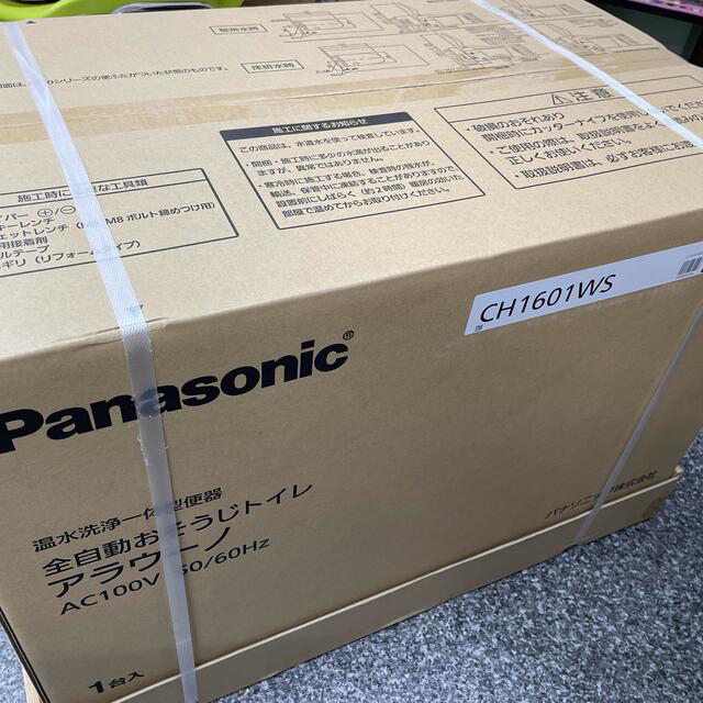 柔らかな質感の Panasonic - 1台のみ即納　希少  アラウーノ　新品　CH1601WS その他