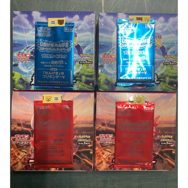 ポケカ 一撃マスター 連撃マスター 未開封 シュリンク付き 4box | www