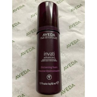 アヴェダ(AVEDA)のAVEDA  invati アヴェダ　インヴァティアドバンス　ヘアデンスフォーム(ヘアケア)