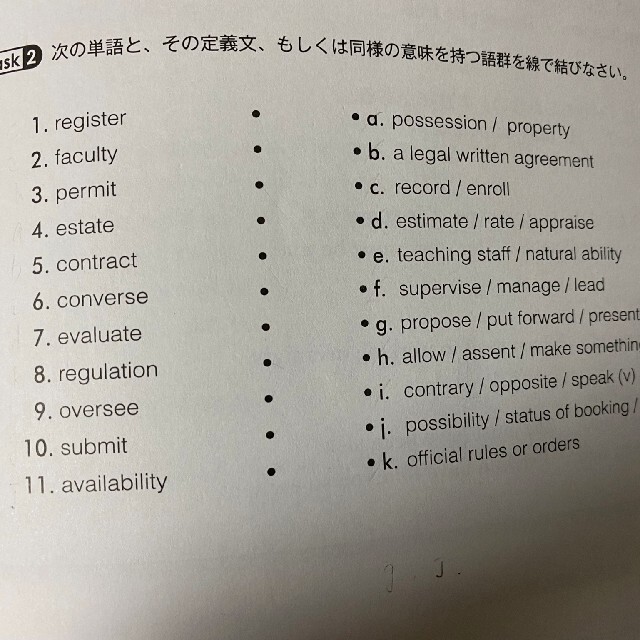 Ｐｏｗｅｒ－ｕｐ　Ｔｒａｉｎｅｒ　ｆｏｒ　ｔｈｅ　ＴＯＥＦＬ　ＩＴＰ エンタメ/ホビーの本(語学/参考書)の商品写真