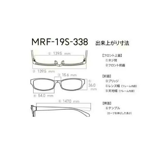 JINS - 長谷川博己装着・完売モデル JINS ジンズ 【JINS Switch