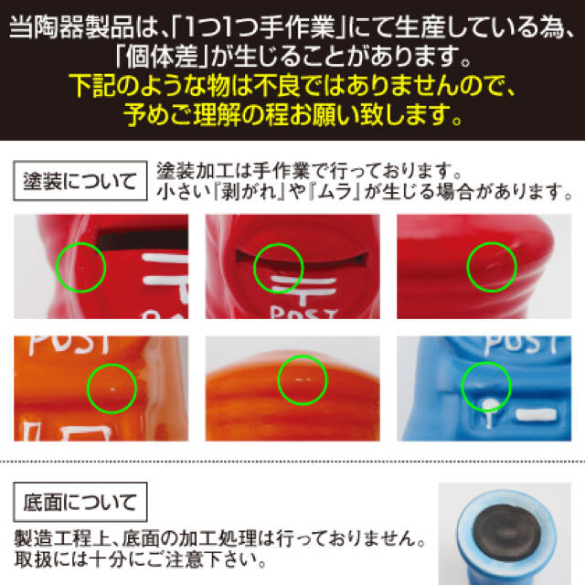 リラックマ様専用　7万円貯まる　パンダポスト貯金箱 インテリア/住まい/日用品の日用品/生活雑貨/旅行(日用品/生活雑貨)の商品写真