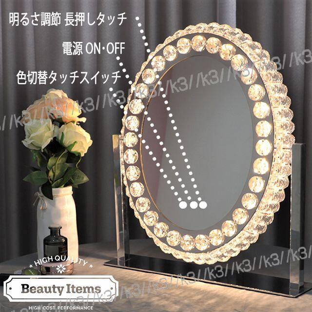 最終価格】Francfrancフランフラン ブリエ ハリウッドミラー 最終価格】Francfrancフランフラン ブリエ ハリウッドミラー