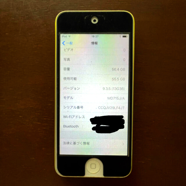 美品　iPod touch 第5世代　64GB