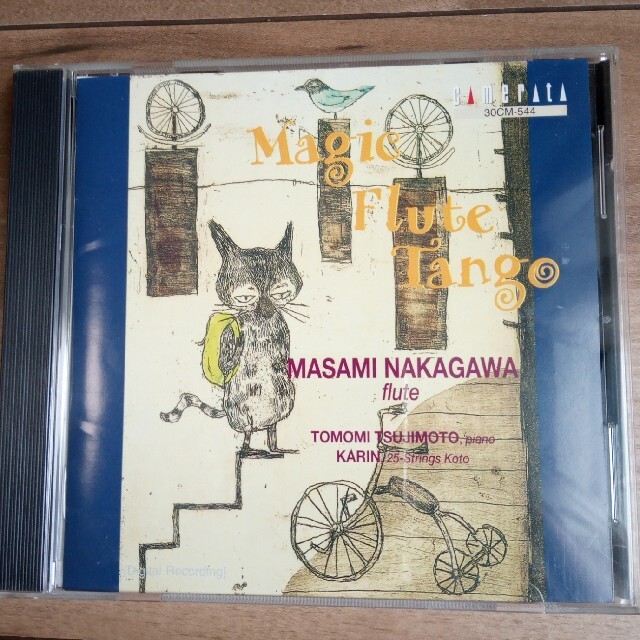 MAGIC FLUTE TANGO 中川昌巳(FL) 他 フルートCDアルバム エンタメ/ホビーのCD(ジャズ)の商品写真