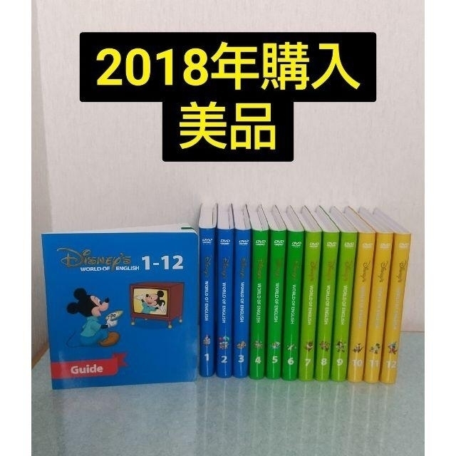 ストレートプレイDVD　新子役　ディズニー英語システムDWE2018DVD/ブルーレイ