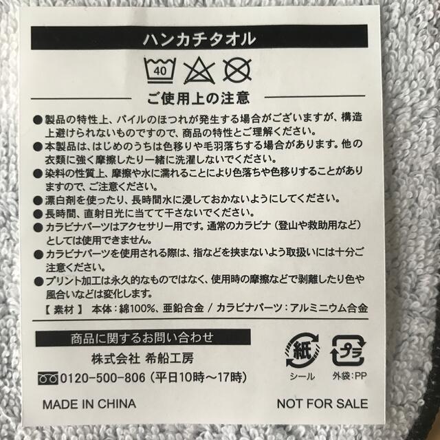 マツダ(マツダ)の関東マツダ　ノベルティ　グッズ エンタメ/ホビーのコレクション(ノベルティグッズ)の商品写真