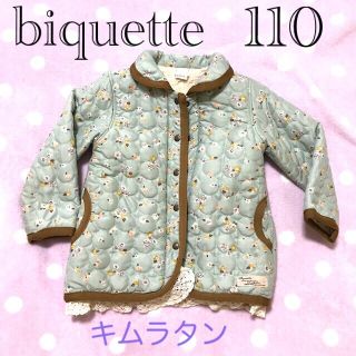 ビケット(Biquette)のキムラタン  biquette 中綿コート　ビケット　キルトジャケット110(ジャケット/上着)