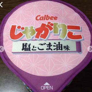 カルビー(カルビー)のモーリーファンタジー限定 じゃがりこリュック 塩とごま油(キャラクターグッズ)