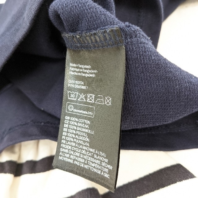 H&M(エイチアンドエム)のH&M 　コットンボーダー·アンサンブル　125ｾﾝﾁ キッズ/ベビー/マタニティのキッズ服女の子用(90cm~)(Tシャツ/カットソー)の商品写真
