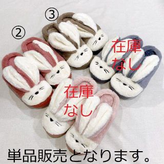 ★大幅値引き実施中‼★ふわふわ☆(ウサギ)ルームシューズ 【単品販売】(サンダル)