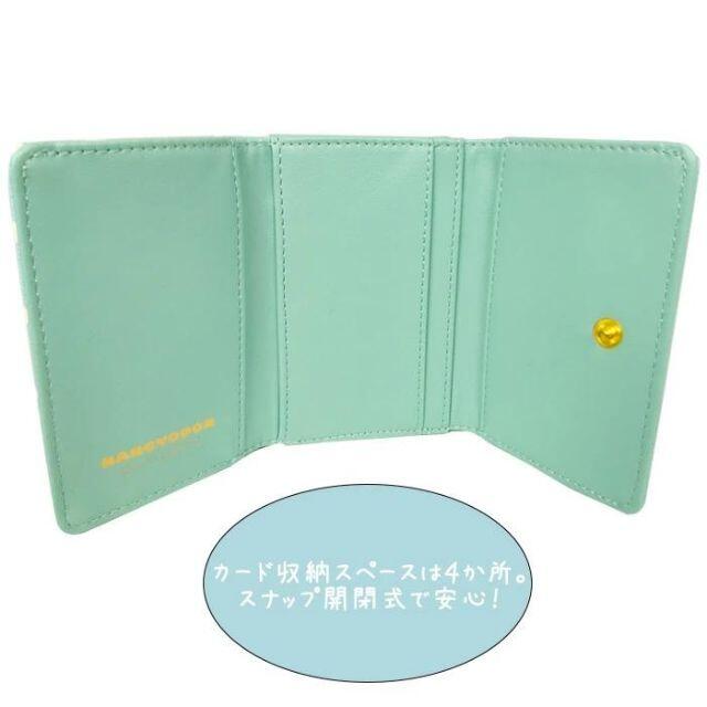 サンリオ(サンリオ)の【うっち様専用】けろけろけろっぴ★ミニ 口金財布(がま口) サンリオ 財布  レディースのファッション小物(財布)の商品写真