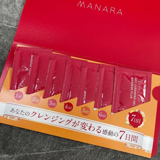 maNara(マナラ)のマナラ　ホットクレンジングゲル　マッサージプラス　7日間サンプルセット コスメ/美容のキット/セット(サンプル/トライアルキット)の商品写真