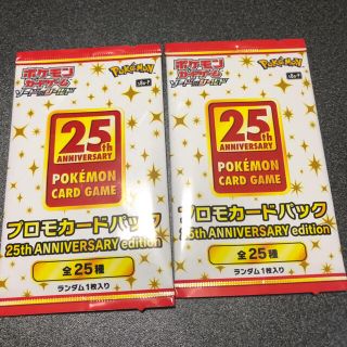 ポケモン(ポケモン)のポケカ　25th プロモパック(カード)