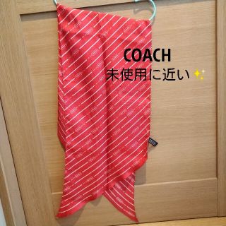 コーチ(COACH)の未使用に近い✨COACH　スカーフ　コーチ　レトロ(バンダナ/スカーフ)