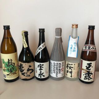 72【芋焼酎飲み比べ6本セット】＼送料無料でお得！／(焼酎)