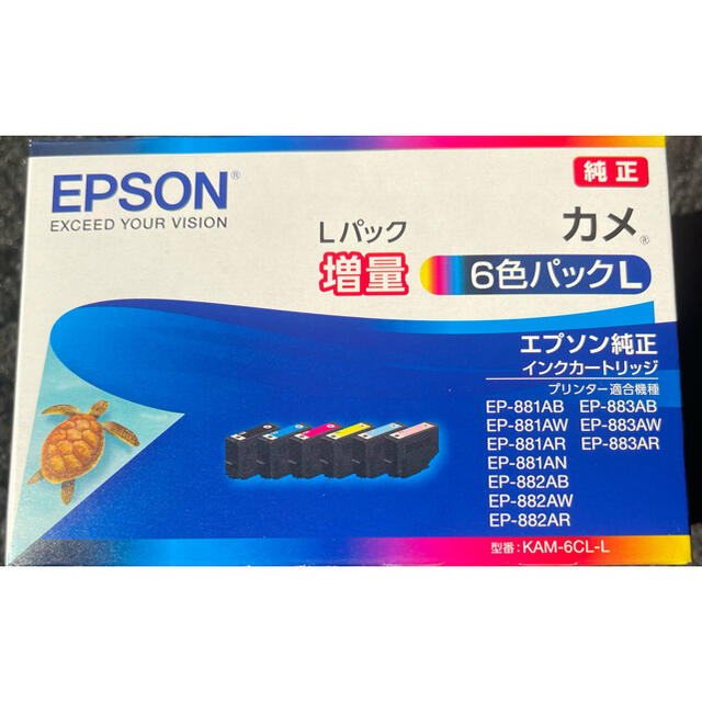 EPSON KAM-6CL-Lカメセイコーエプソン