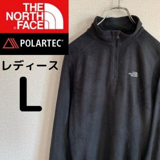 ザノースフェイス(THE NORTH FACE)のThe North Face ノースフェイス　ポーラーテック　フリースジャケット(パーカー)