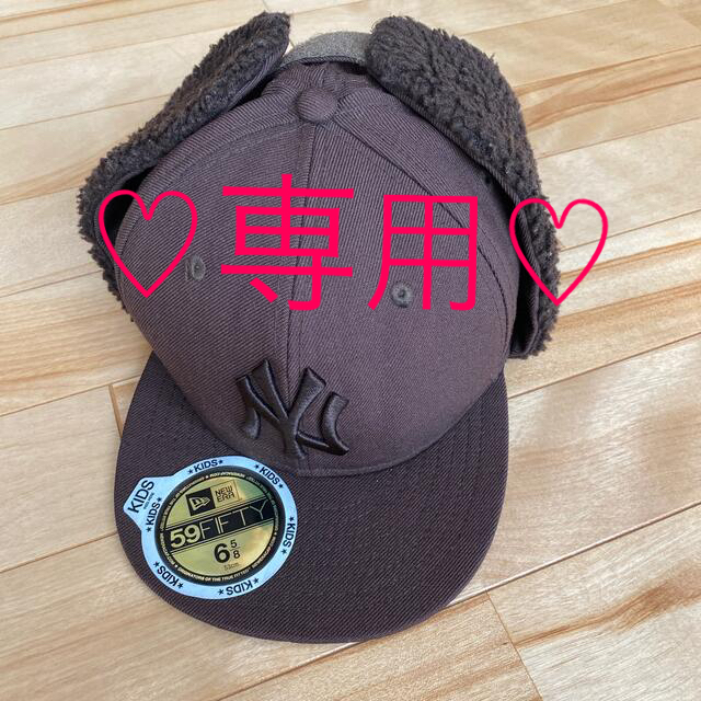 NEW ERA(ニューエラー)の専用♡NEW ERA✰︎キャップ✰︎耳当て付き✰︎キッズ✰︎53cm✰︎送料込み キッズ/ベビー/マタニティのこども用ファッション小物(帽子)の商品写真