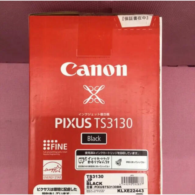 新品未使用未開封 補償付きCanonPIXUS TS3130SBK