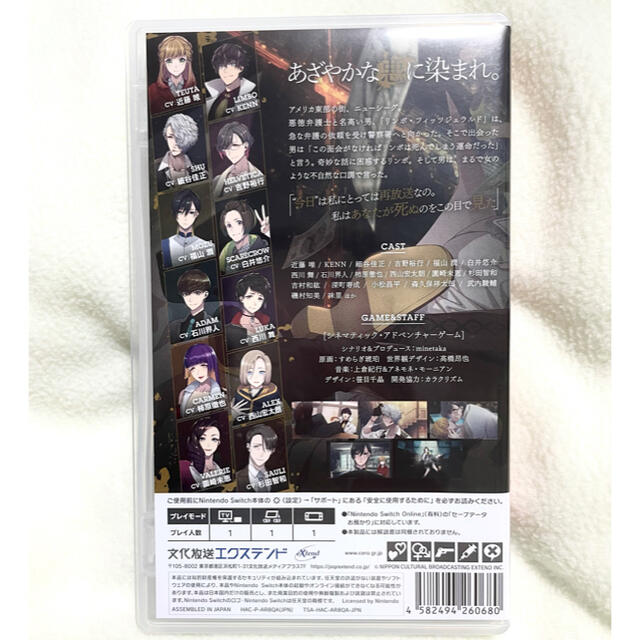 BUSTAFELLOWS（バスタフェロウズ） Switch エンタメ/ホビーのゲームソフト/ゲーム機本体(家庭用ゲームソフト)の商品写真