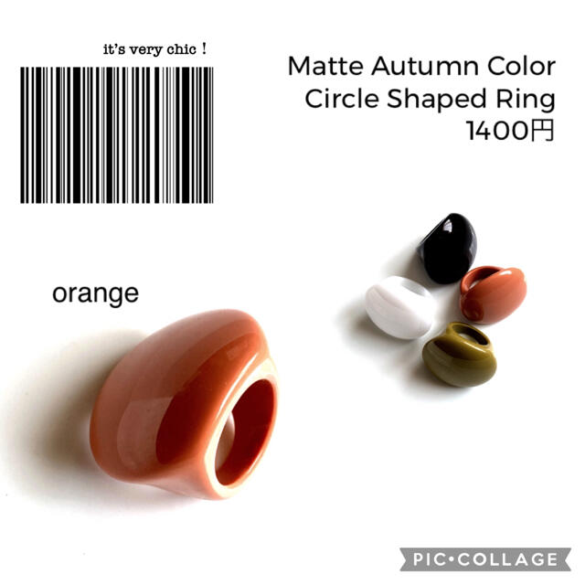 アクリル　ボリュームリング　matte color 【オレンジ】 レディースのアクセサリー(リング(指輪))の商品写真