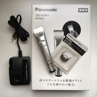 Panasonic - パナソニック プロトリマー ER-PA10-S +新品替刃の通販 by