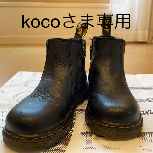 Dr.Martens(ドクターマーチン)のドクターマーチン　Dr.Martin キッズ　チェルシーブーツ　15.5cm キッズ/ベビー/マタニティのキッズ靴/シューズ(15cm~)(ブーツ)の商品写真