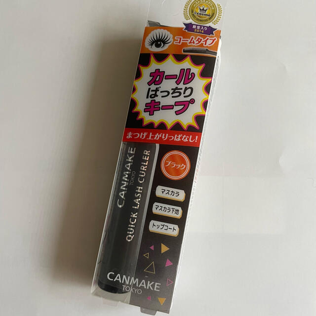 CANMAKE(キャンメイク)のキャンメイク(CANMAKE) クイックラッシュカーラー ブラック(1本入) コスメ/美容のベースメイク/化粧品(マスカラ)の商品写真