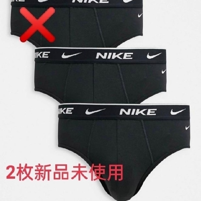 NIKE(ナイキ)のNIKE ナイキ ボクサーパンツ ブリーフ メンズのアンダーウェア(その他)の商品写真