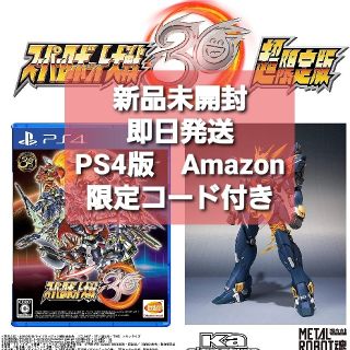 バンダイナムコエンターテインメント(BANDAI NAMCO Entertainment)のPS4 スーパーロボット大戦30 超限定版 Amazon限定(家庭用ゲームソフト)