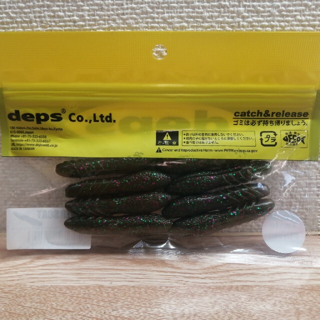 Megabass(メガバス)のカバースキャット2.5 スポーツ/アウトドアのフィッシング(ルアー用品)の商品写真