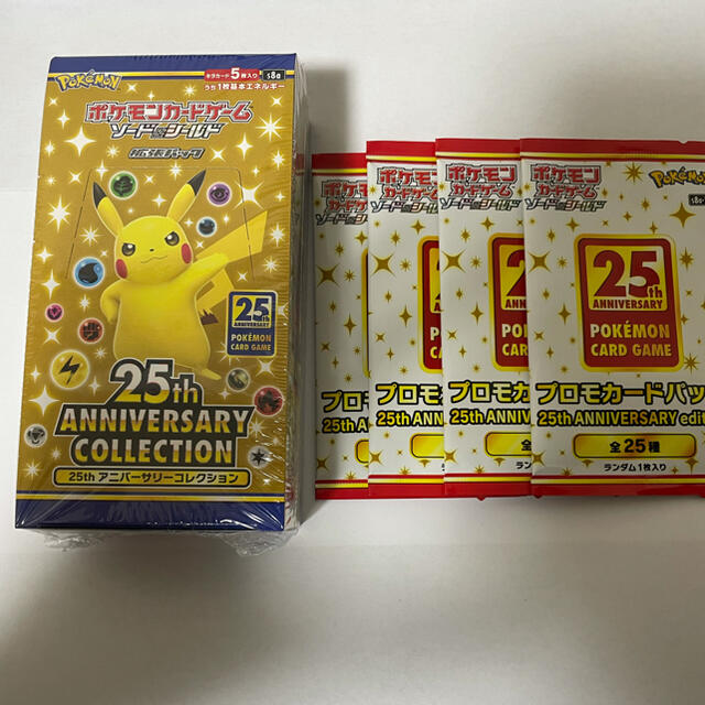 ポケモン25th aniversary collection  box プロモ