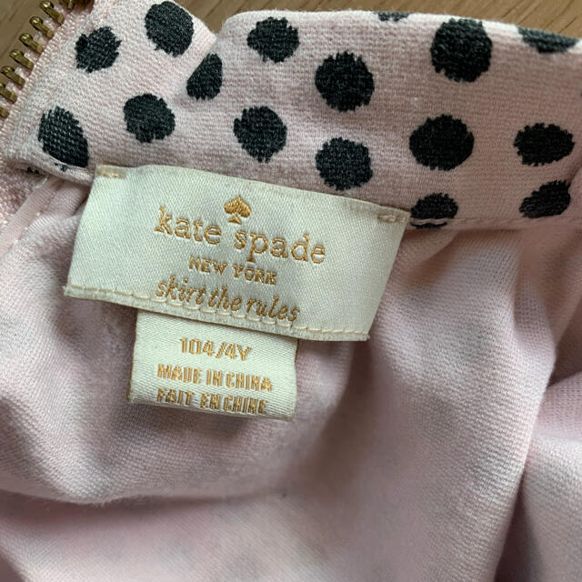 kate spade new york(ケイトスペードニューヨーク)のケイトスペード　キッズ　スカート キッズ/ベビー/マタニティのキッズ服女の子用(90cm~)(スカート)の商品写真