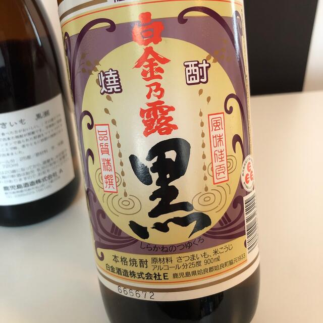 76【芋焼酎飲み比べ6本セット】＼送料無料でお得！／ 食品/飲料/酒の酒(焼酎)の商品写真