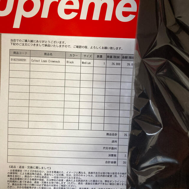 新品 Supreme Cutout Logo Crewneck 黒 M