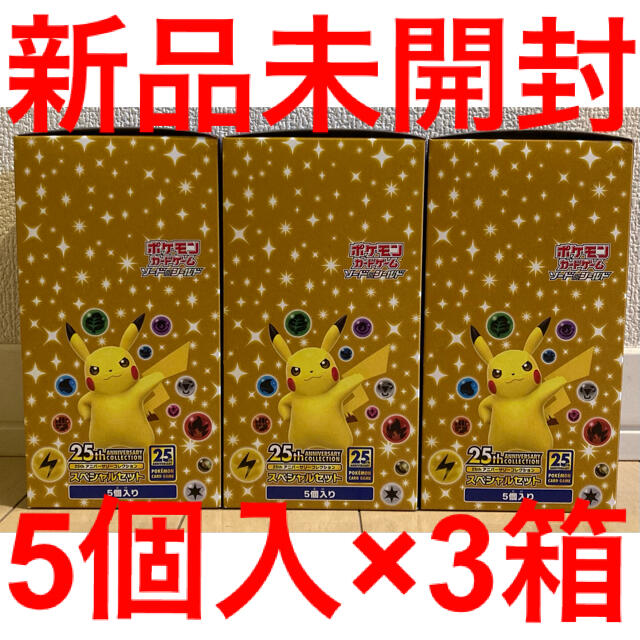 中古】 ポケモン - 25th ANNIVERSARY COLLECTION スペシャルセット Box