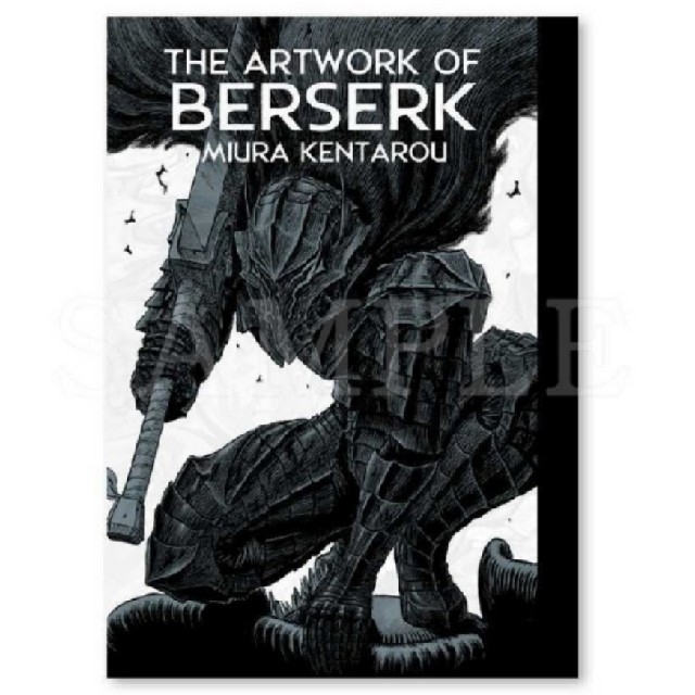 白泉社(ハクセンシャ)のおまけつき　ベルセルク展　図録　THE ARTWORK OF BERSERK エンタメ/ホビーの漫画(イラスト集/原画集)の商品写真