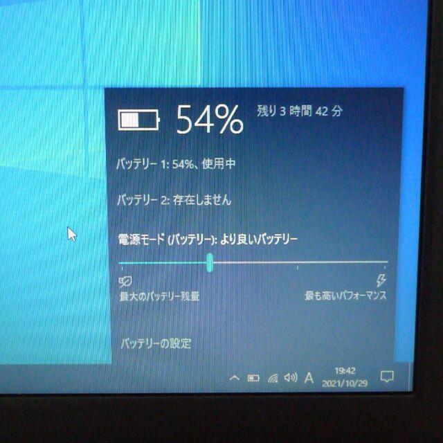 ノートpc 13.3型 S761/D 4GB 無線 Windows10