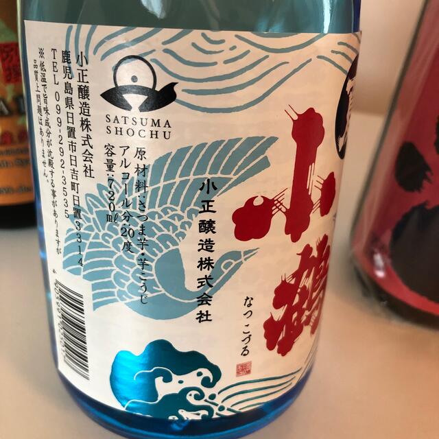 【芋焼酎飲み比べ6本セット】78＼送料無料でお得！／ 食品/飲料/酒の酒(焼酎)の商品写真