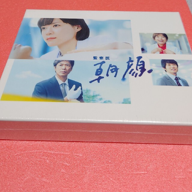 新品・未開封『監察医・朝顔』DVD-BOX エンタメ/ホビーのDVD/ブルーレイ(TVドラマ)の商品写真